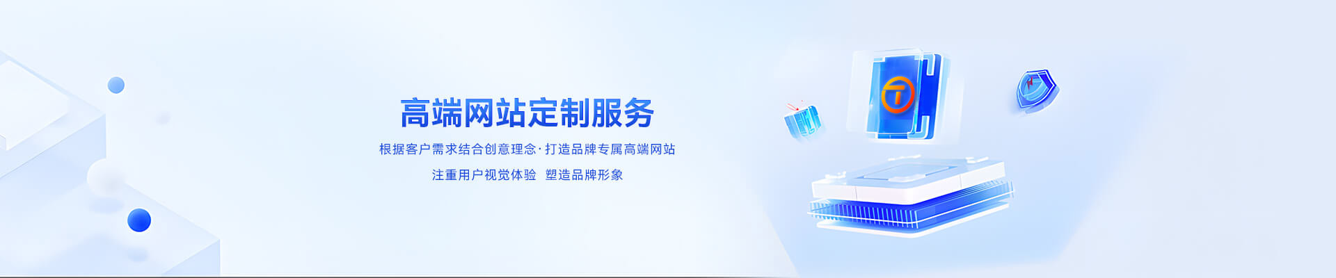 晉中網(wǎng)站建設 晉中網(wǎng)站建設